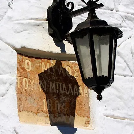 Balalas Windmill Skopelos Town Exterior photo